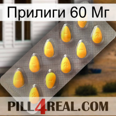 Прилиги 60 Мг cialis1